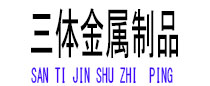 双城光伏配件