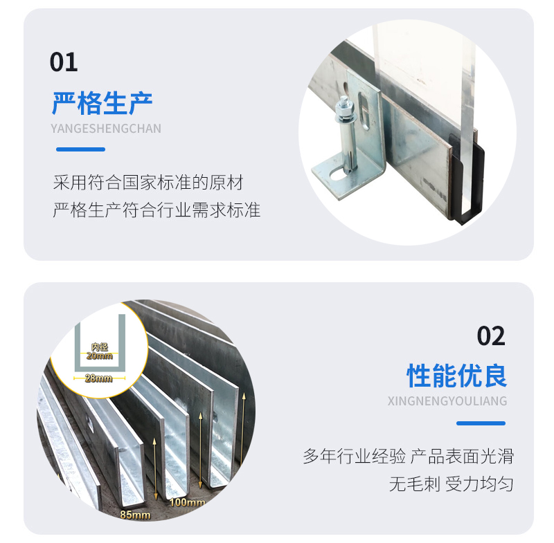 双城幕墙钢板折弯件